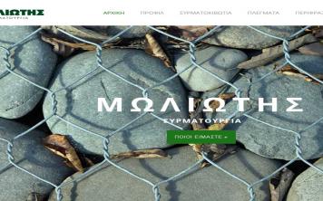 Portfolio Watergate - Κατασκευή Ιστοσελίδων www.moliotis.gr